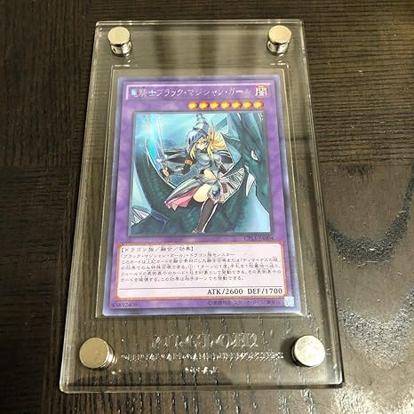 Amazon Co Jp 超貴重 遊戯王 竜騎士ブラック マジシャン ガール アジア シークレット 亜シク 貫通 プラチナ Cpl1 Ja004 新品 ホビー 通販