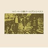 ゴールデン☆ベスト マイ・ペース