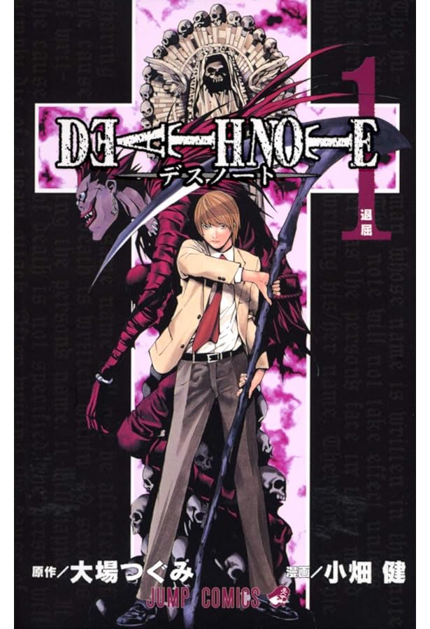 Amazon.com: DEATH NOTE 2 (MANGA VO JAPONAIS): 9784088736310: Ohba