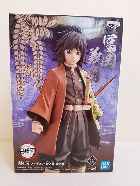 Amazon 鬼滅の刃フィギュア絆ノ装 陸ノ型富岡義勇きめつのやいばプライズ フィギュア ドール 通販