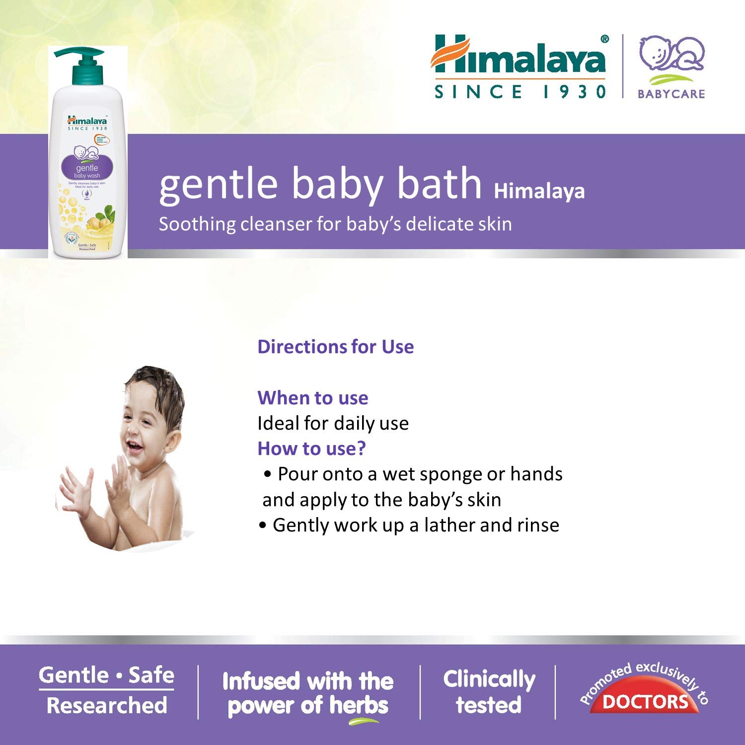 himalaya baby wash and shampoo