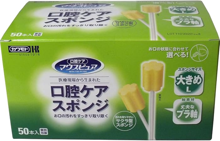 Amazon マウスピュア 口腔ケアスポンジ プラスチック軸lサイズ 50本 マウスピュア 口腔ケア介助用品