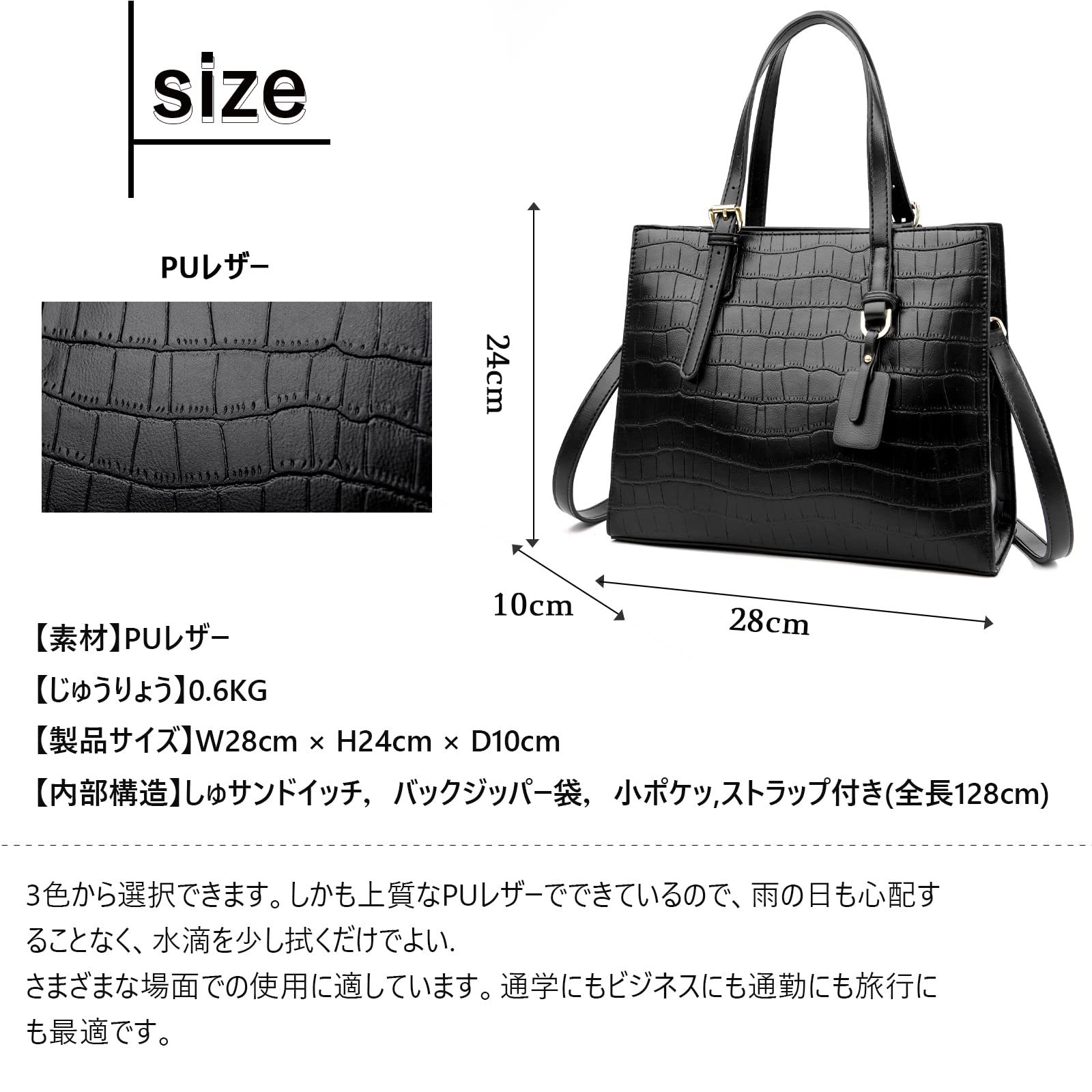 FSDWG Women's Popular Shoulder Bag, Crossbody Handbag, Korea, Commuting to Work or School Entrance Ceremony, Lightweight, PU Leather, black 6125