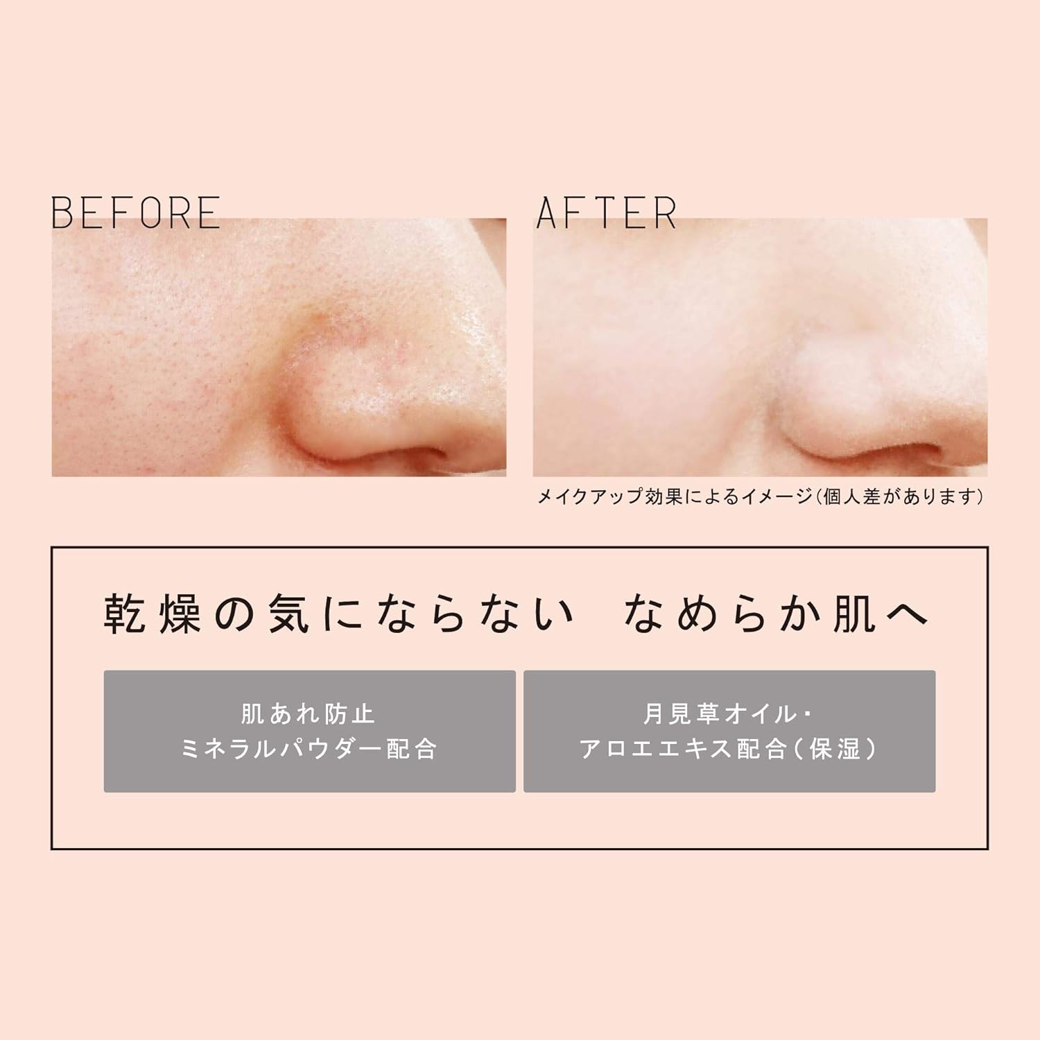 Amazon Ettusais エテュセ フェイスエディション パウダー フェイスパウダー 毛穴カバー 日中の化粧なおし 7g Ettusais エテュセ フェイスパウダー 通販