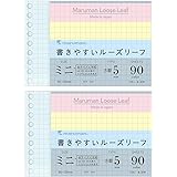 マルマン B7変形サイズ ルーズリーフ 5mm方眼罫 3色 L1432-99 (2セット)
