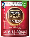ネスカフェ  ゴールドブレンド カフェインレス エコ&システムパック 60g&times;2個