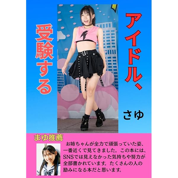 Amazon.com: パンツ専門ポーズ集 パンツが大好きだから、大至急パンツ