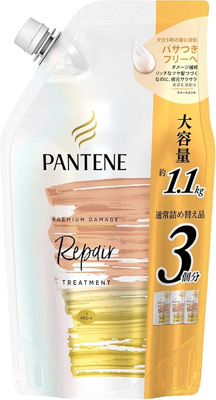 Amazon パンテーンミー プレミアムダメージリペアー 超特大 トリートメント 詰替え用 1050g パンテーンミー ビューティー 通販