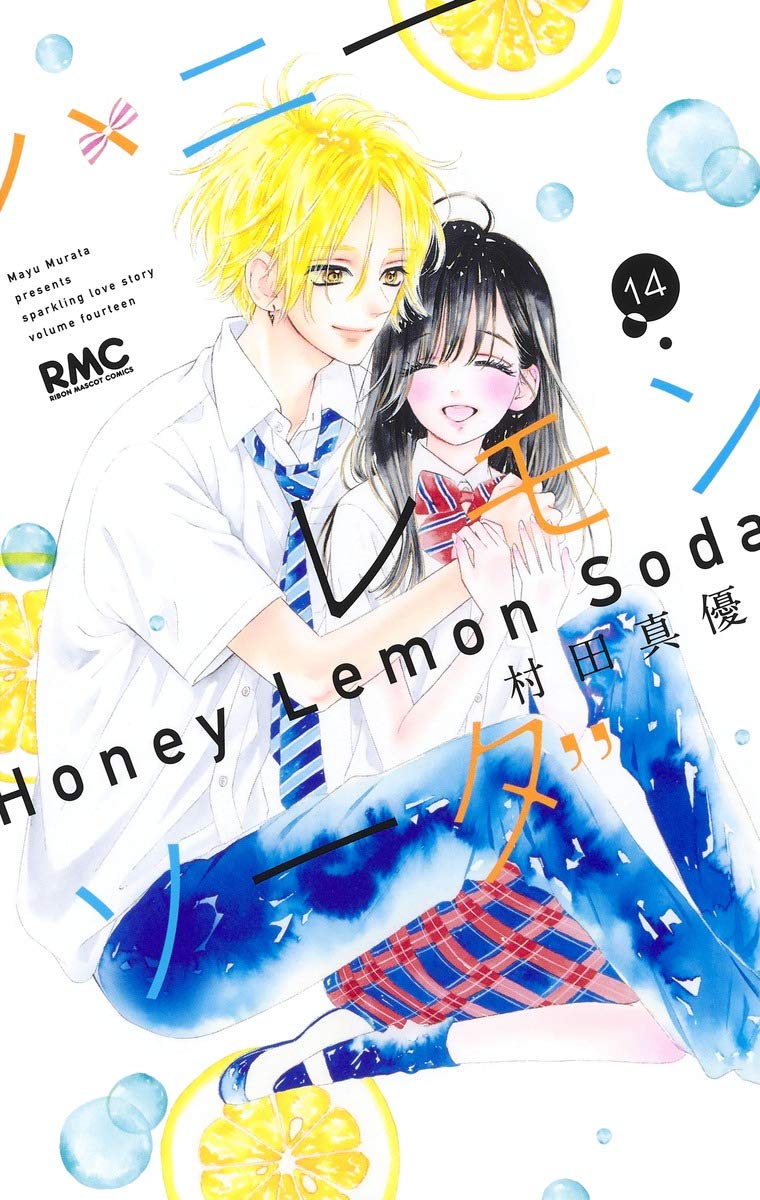手数料安い 1 18巻 流れ星レンズ1 10巻 ハニーレモンソーダ 少女漫画 Tqc21 Lu Lv