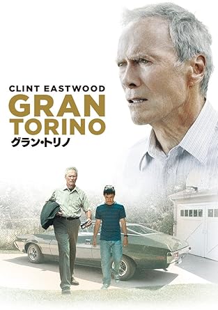 Amazon.com: Movie - Gran Torino [Japan LTD DVD] 10003-65499: Movies & TV