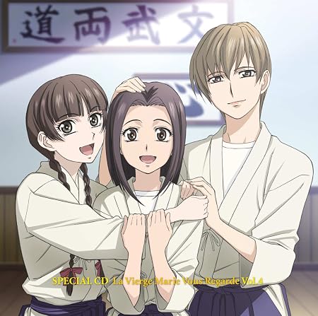 Special Cd マリア様がみてる Vol 4 ラジオ サントラ 植田佳奈 池澤春菜 伊藤静 能登麻美子 生天目仁美 佐藤利奈 井上麻里奈 小清水亜美 斎藤千和