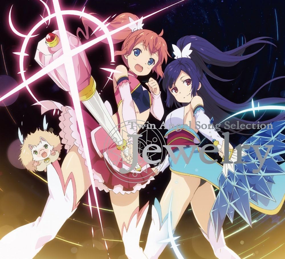 Amazon Co Jp限定 Twin Angel Song Selection Jewelry ツインエンジェルbreak 100mm 缶バッヂ付き Various Artists アニメ ゲーム ミュージック Amazon Amazon Co Jp限定 Twin Angel Song Selection Jewelry ツインエンジェルbreak 100mm 缶バッヂ付き Various Artists アニメ ゲーム ミュージック Amazon