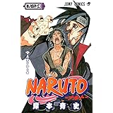 Amazon Com Naruto V42 Japanese Edition Kishimoto Masashi Books