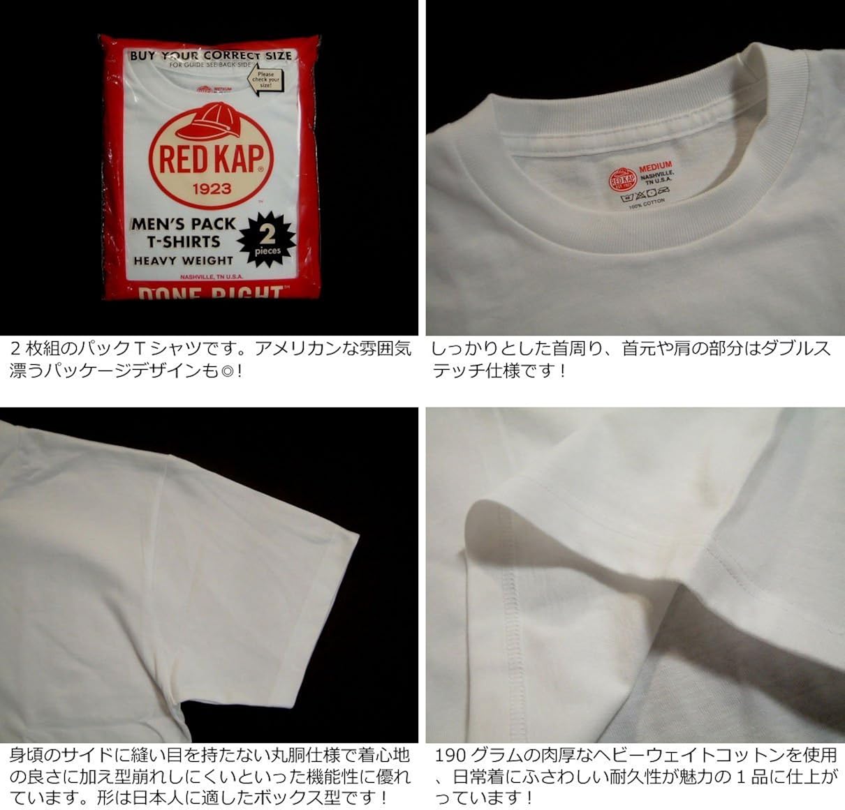 Amazon レッドキャップ Red Kap ヘビーウェイト 半袖 無地 2パック クルーネック Tシャツ Xl Black ブラック Tシャツ カットソー 通販 Amazon レッドキャップ Red Kap ヘビーウェイト 半袖 無地 2パック クルーネック Tシャツ Xl Black ブラック Tシャツ カットソー 通販