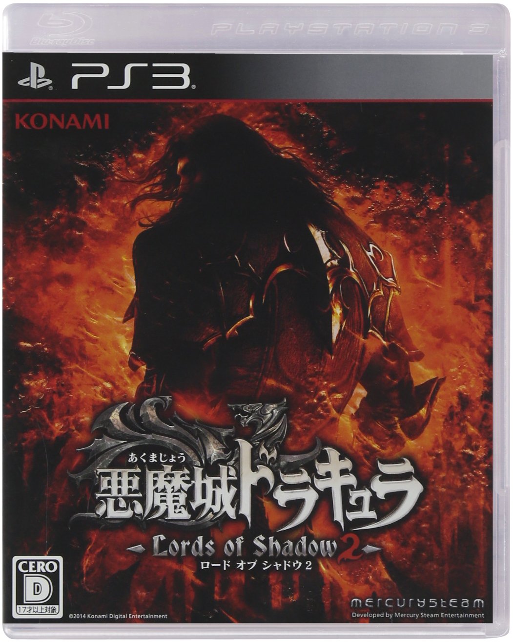 コナミ 悪魔城ドラキュラ Lords of Shadow 2の商品画像