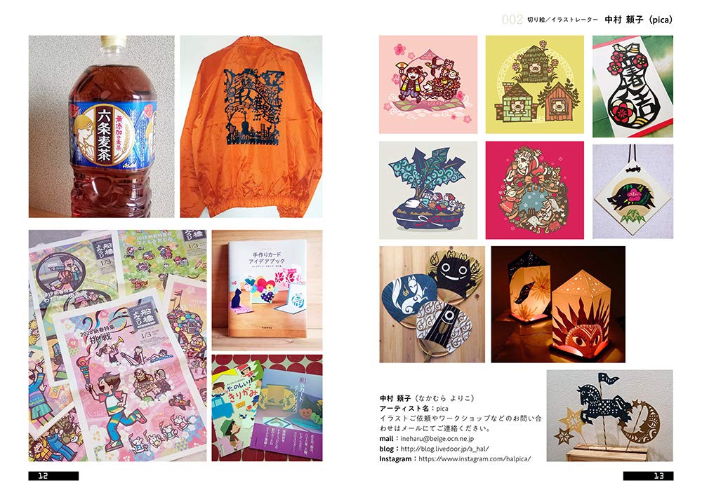 船橋のつくり手たち クリエイター篇 株式会社zap つくりて工房 おやま かずひこ 本 通販 Amazon