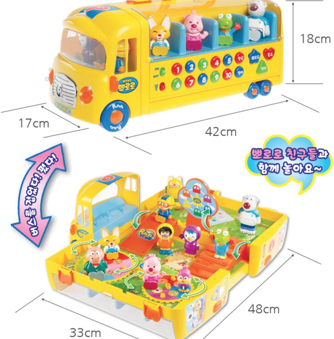 pororo bus toy
