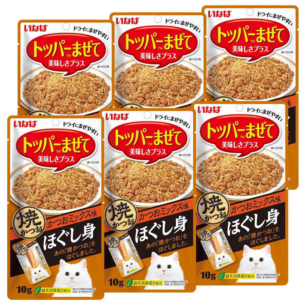 いなば ほぐし身 焼かつお かつおミックス味 10g 6個セット商品画像
