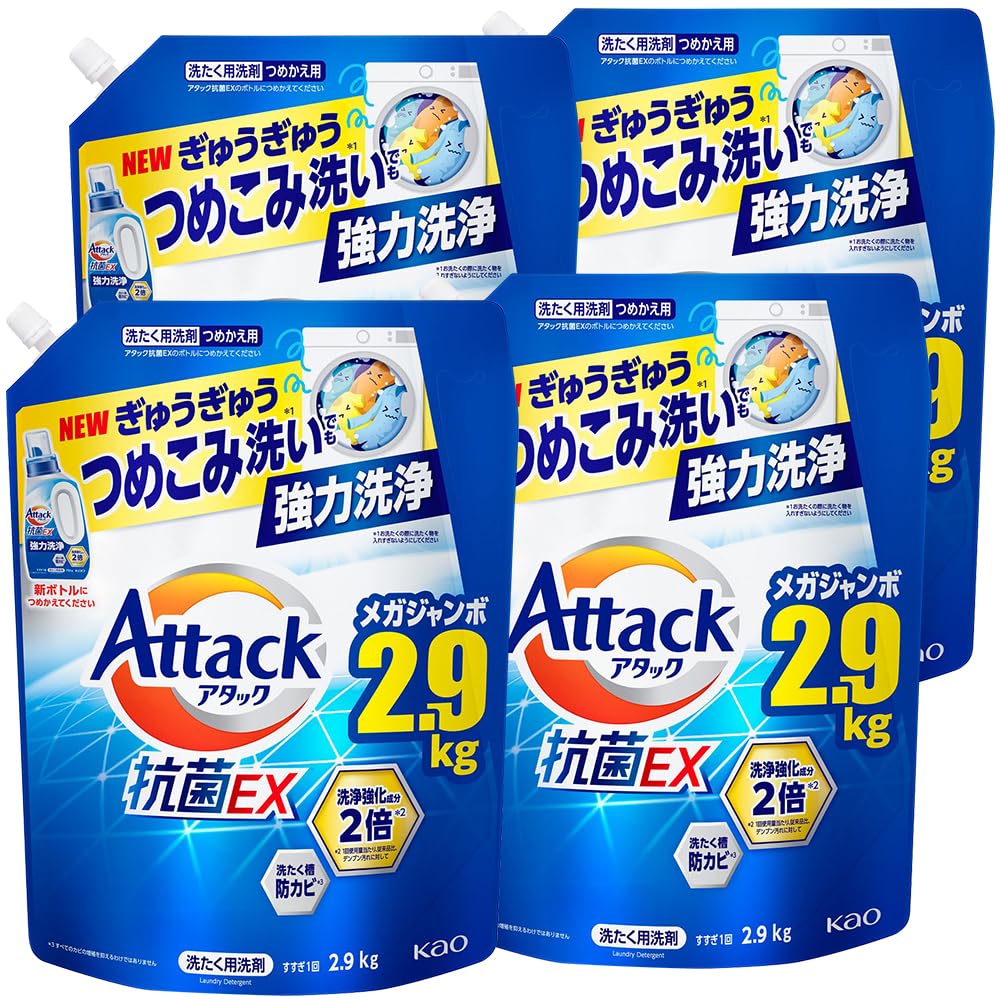 kao アタック抗菌EX つめかえ用 2900g 4個 花王 の商品画像