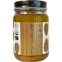 WADAMAN Organic Golden Sesame Paste 250 Gram