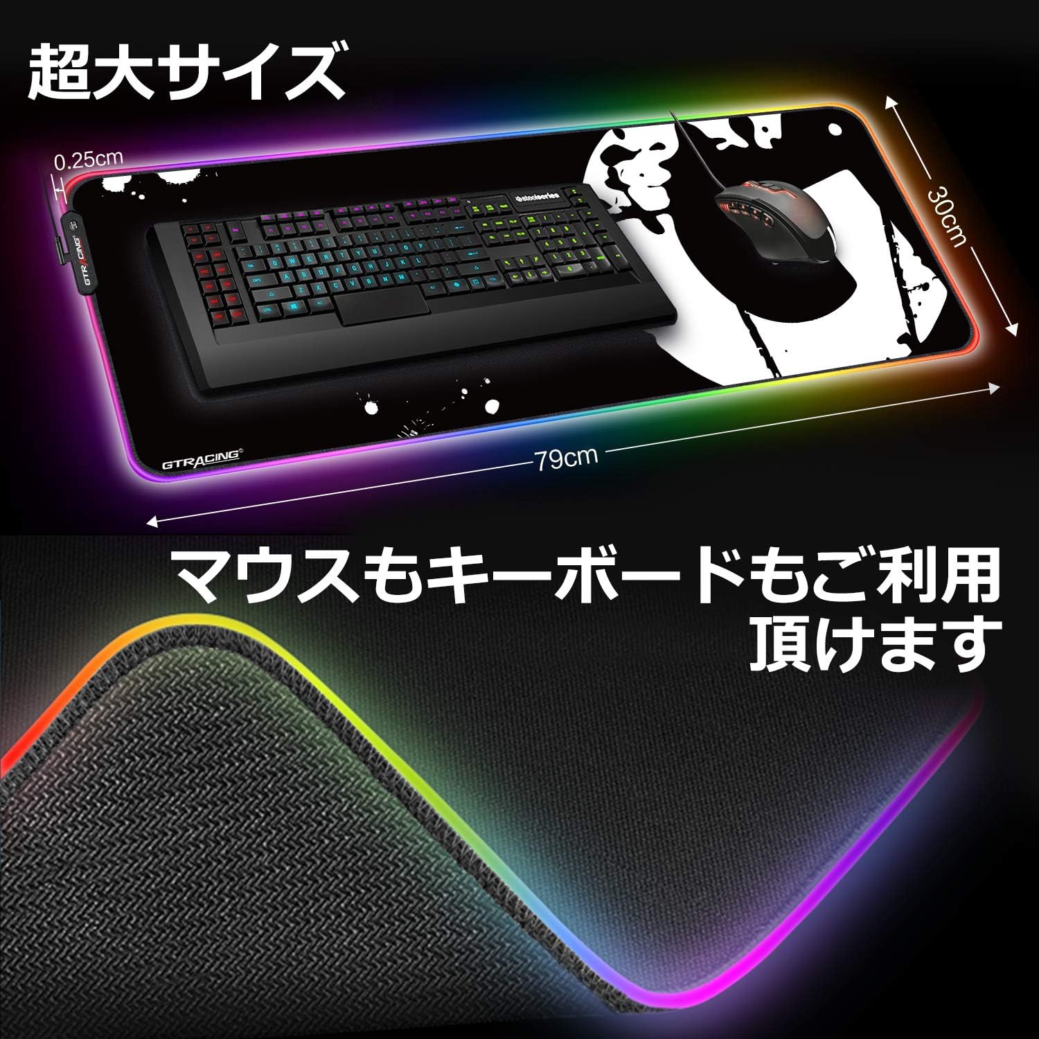 Amazon Co Jp Gtracing マウスパッドゲーミングマウスパッド 大型 マウスパッド大型 光るマウスパッド ゲーミング 大型 キーボード パッド 光学式 防水 ズレない かっこいい Rgb 黒 Gt8 White パソコン 周辺機器