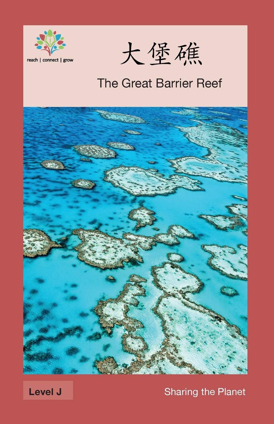 Amazon Com 大堡礁 The Great Barrier Reef Chinese Edition Washington Yu Ying Pcs Books