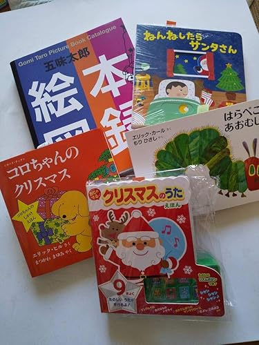 Amazon クリスマス プレゼント絵本5点 クリスマス雑貨 ホビー
