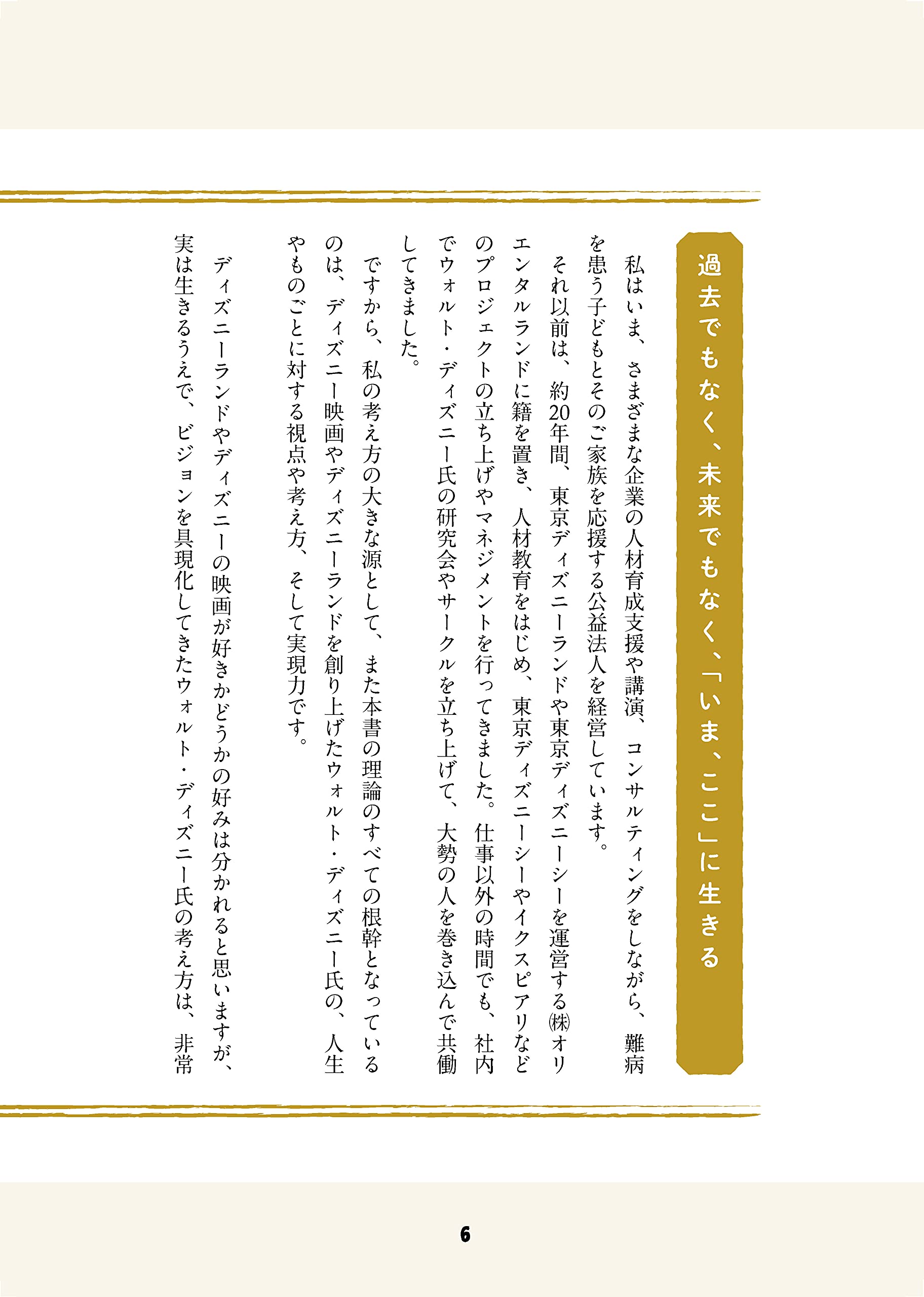 一度しかない人生を どう生きるか がわかる100年カレンダー 人気ブランドの新作