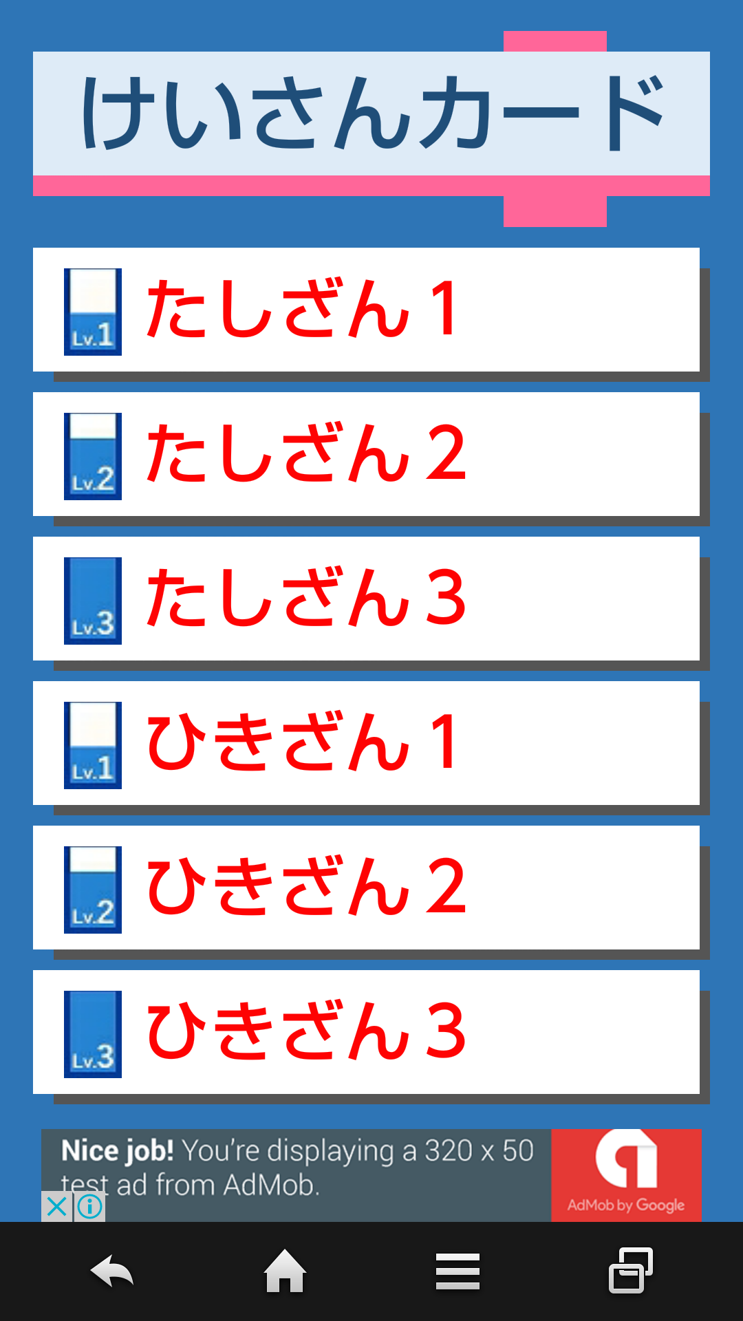 ギフト たしざんカード Materialworldblog Com ギフト たしざんカード Materialworldblog Com