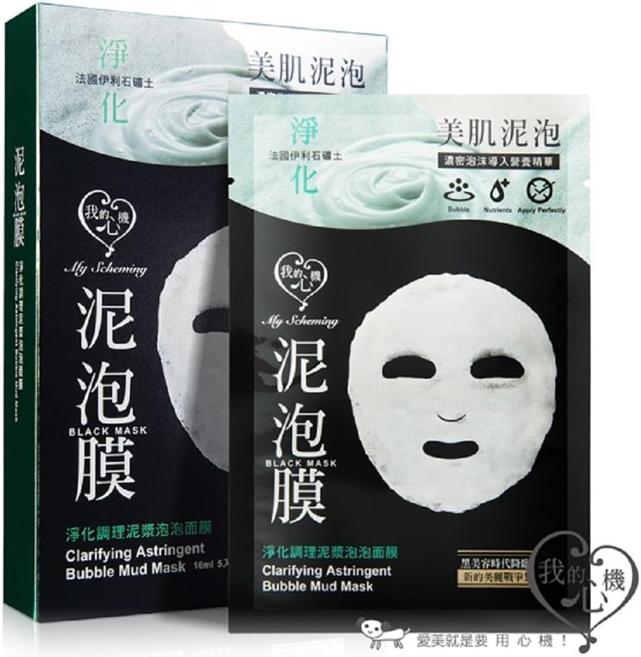 My Scheming Clarifying Astringent Bubble Mud Mask 16ml x 5pcs