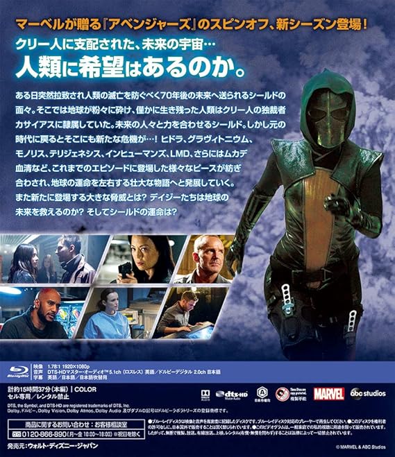Amazon エージェント オブ シールド シーズン5 Complete Box Blu Ray Tvドラマ