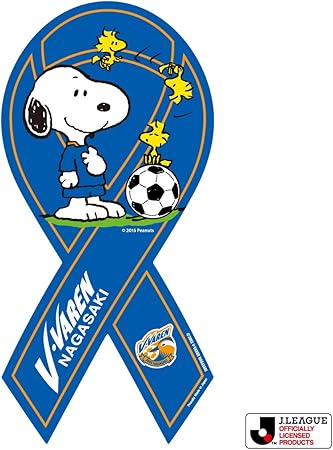 Amazon Co Jp リボンマグネット スヌーピーコラボ V ファーレン長崎 おもちゃ