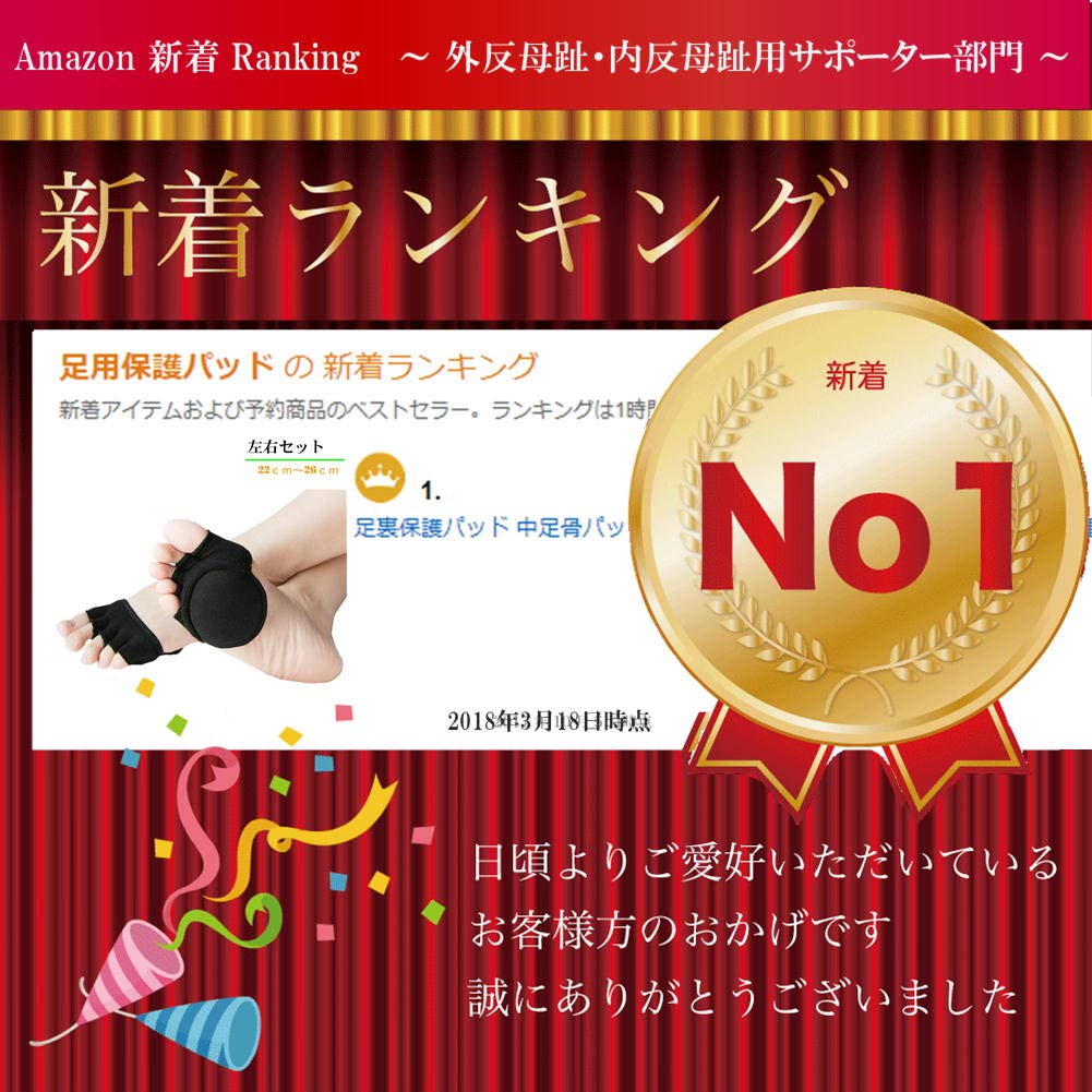 Mua 足裏保護パッド 中足骨パッド 種子骨保護サポーター 痛み緩和 男女兼用 種子骨 ソルボ 外反母趾サポーター 痛み 魚の目 足の裏 足裏マメパッド 足裏痛み サポーター 種子骨保護粘着パッド 種子骨炎 種子骨サポーター 種子骨保護 種子骨保護パッド 種子骨パッド