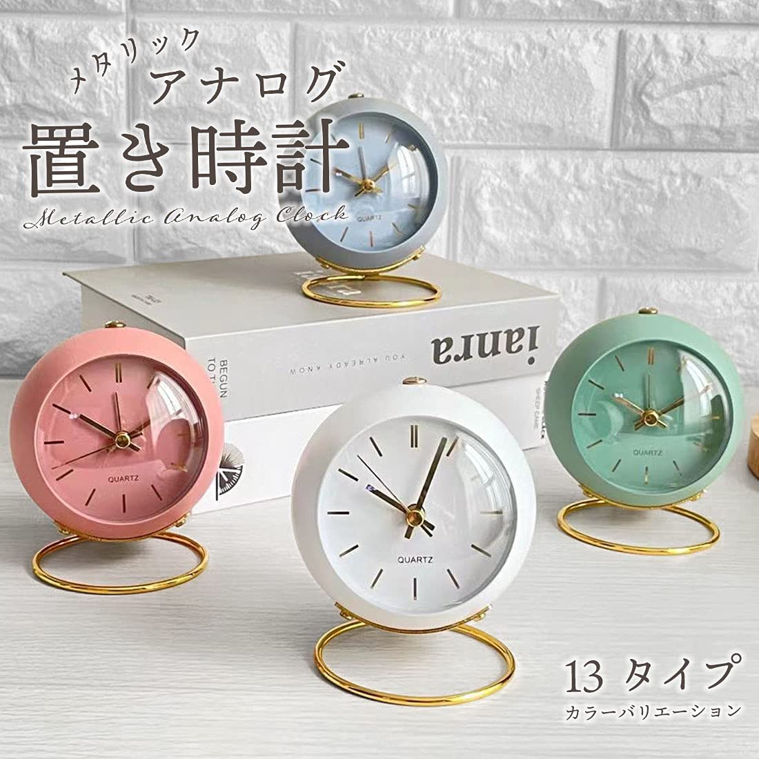 GOLWIS Antique Table Clock, Silent, Alarm, Night Light, Analog, Alarm Clock, Light, Wake Up, Retro, Interior, Miscellaneous Goods, Scandinavia, Korea, Korea, Korea, Korea, Korean, Compact, Compact,