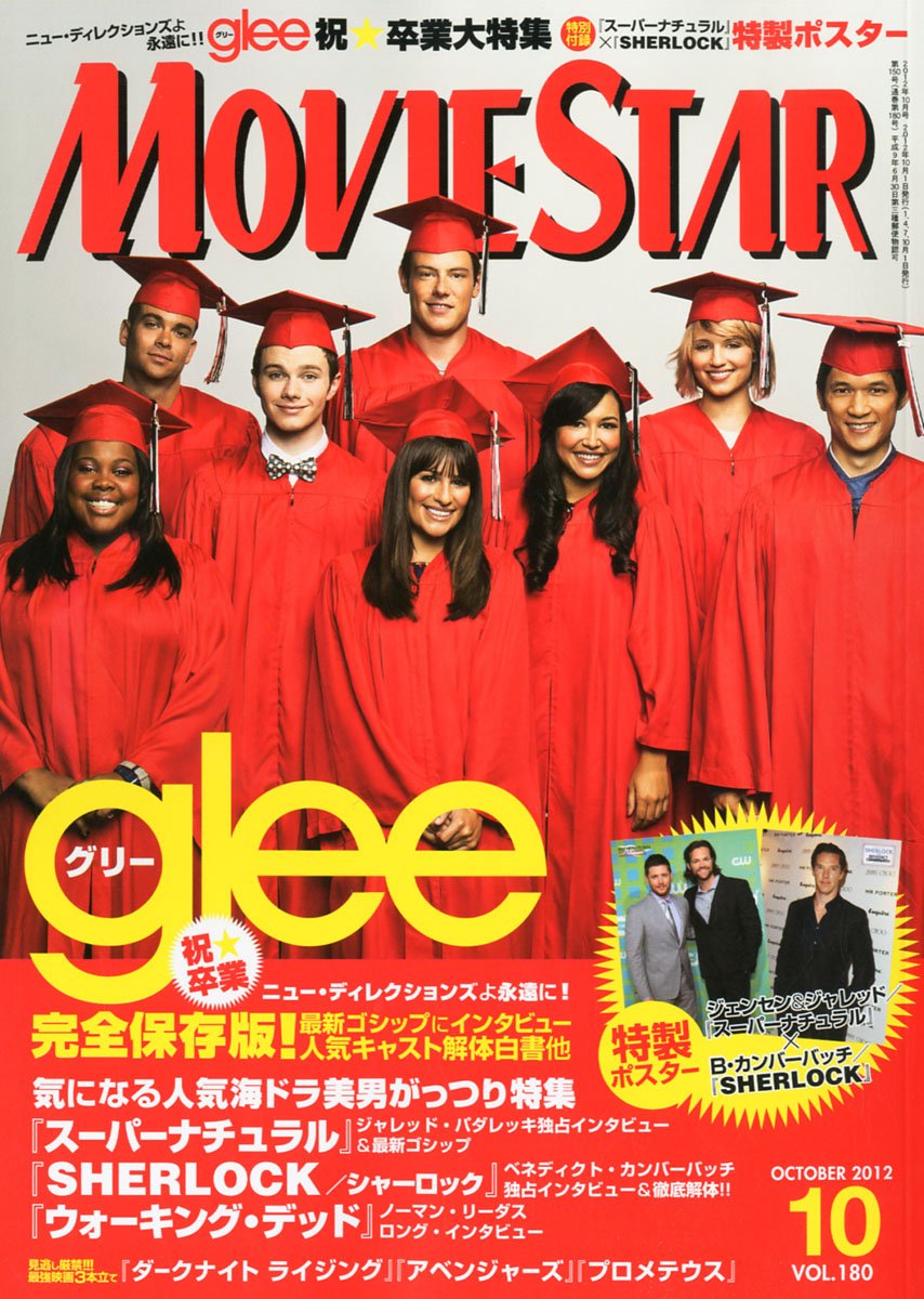 ムービースター 12年 10月号 雑誌 本 通販 Amazon