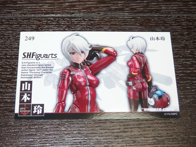 Amazon Co Jp 劇場版 宇宙戦艦ヤマト22 愛の戦士たち 第四章 天命篇 トレーディングカード トレカ 249 山本玲 ヤマトクルー 限定 即決 ホビー 通販