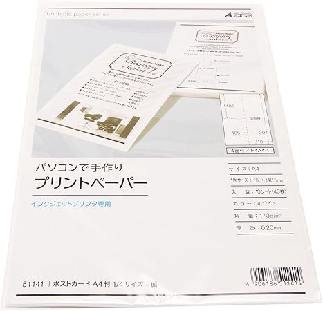 Amazon エーワン マルチカード 4面 ポストカード 10枚 ポストカード 絵柄付はがき 文房具 オフィス用品