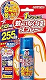 蚊がいなくなるスプレー 蚊取り 24時間持続 255日分 無香料 (防除用医薬部外品)