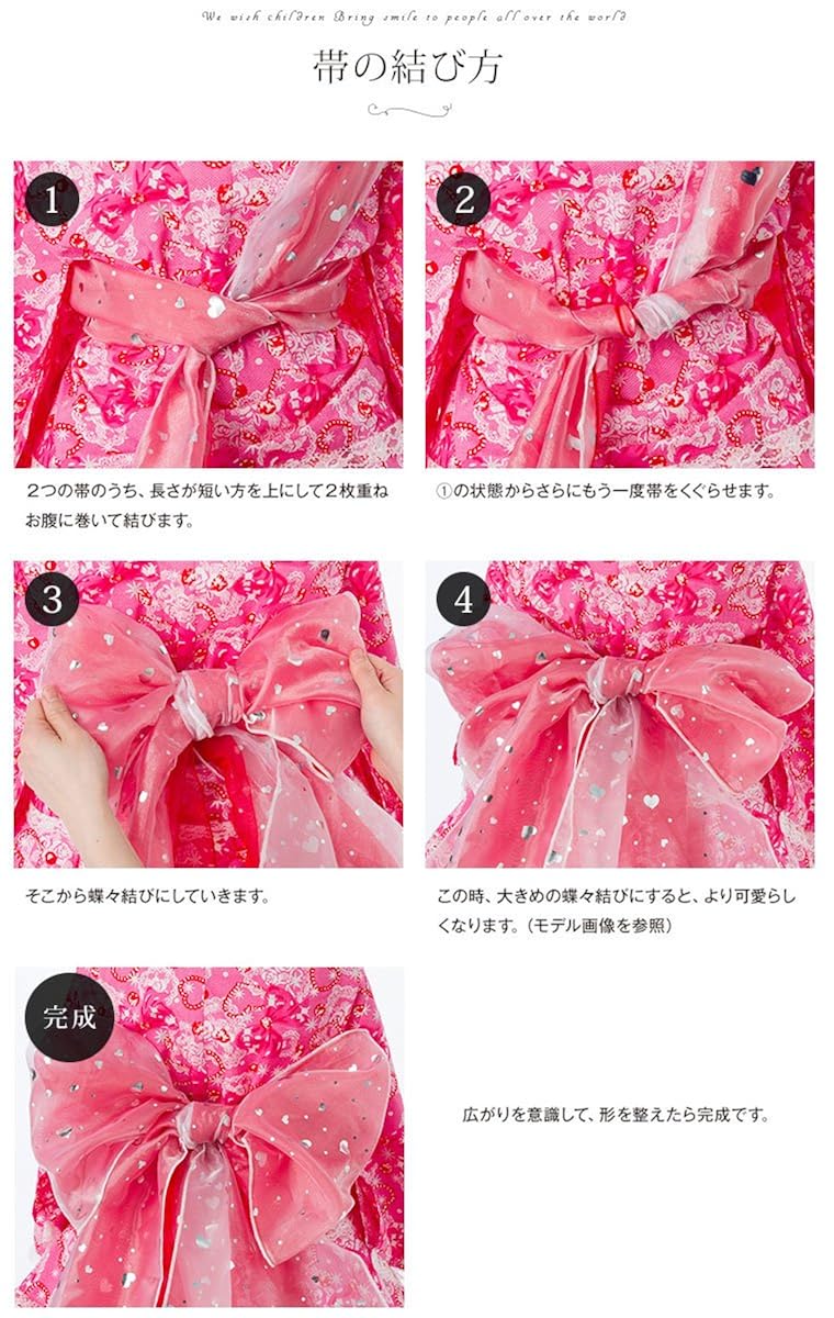 エレガント子供 浴衣 帯 結び方 かわいい子供たちの画像