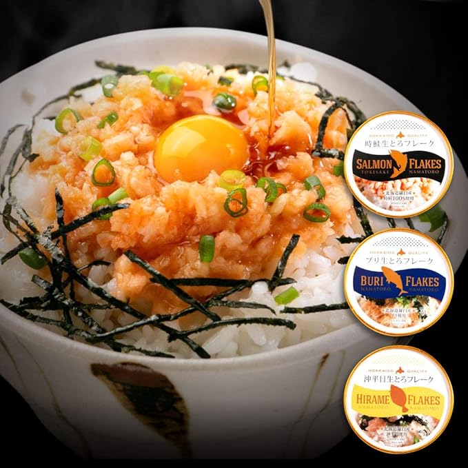 Amazon 北海道 さっぽろ朝市 高水 北海道羅臼産 海鮮とろフレーク3種セット 時鮭フレーク ブリとろフレーク 沖ヒラメフレーク 北海道 さっぽろ朝市 高水 ほぐし フレーク 通販