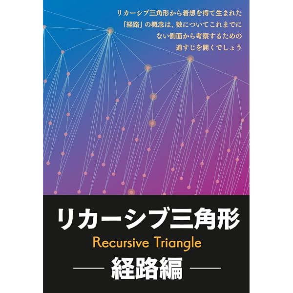 シン・経営情報システム論 (Japanese Edition): 福澤和久