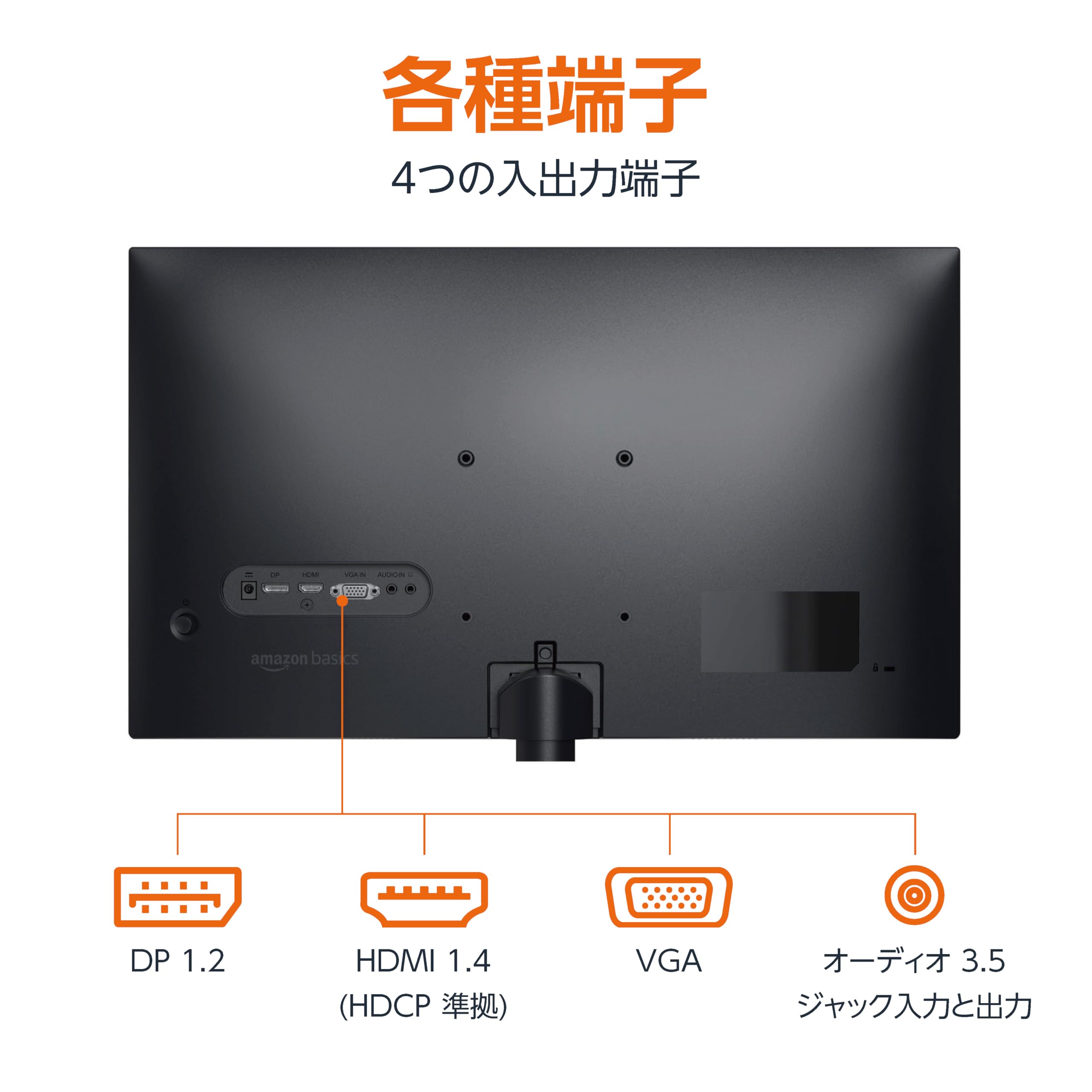 Mua Amazon Basic Monitor, FHD 1080p, 100 Hz, Supports VESA Standard ...