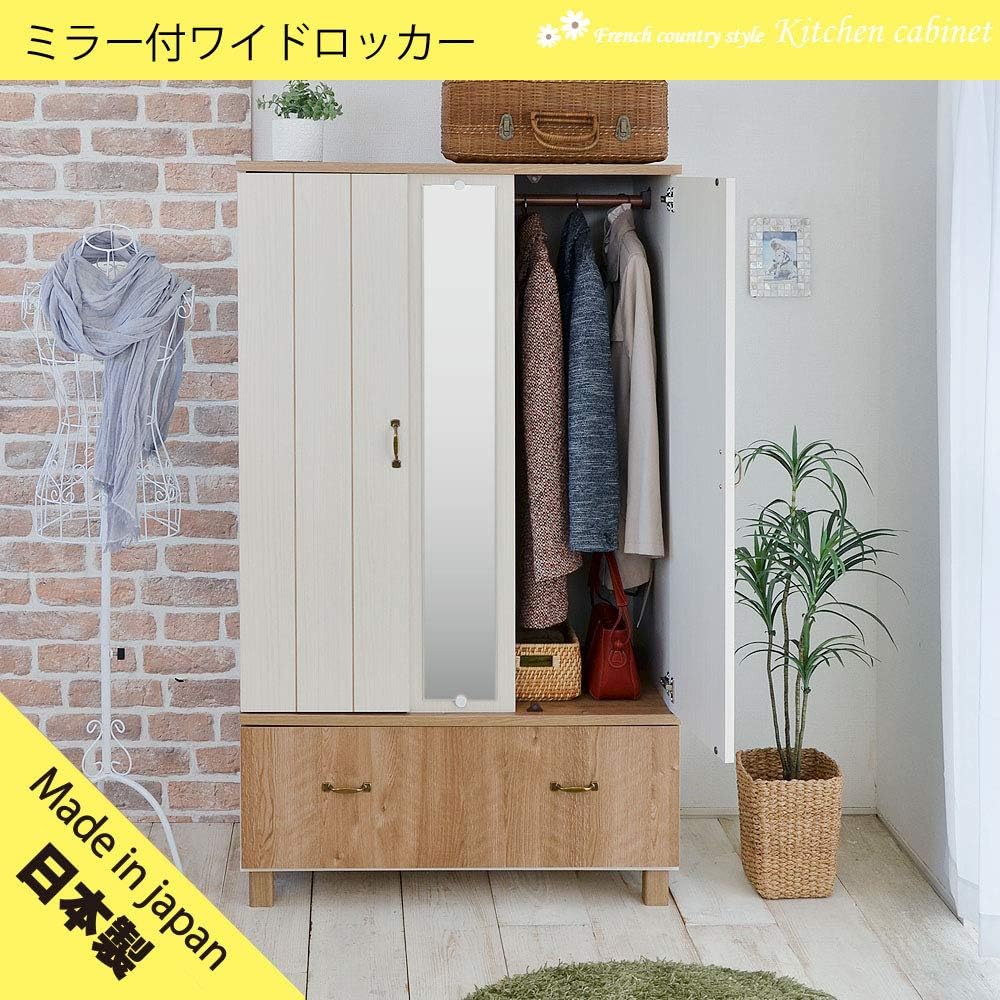 Amazon カリーナseries Cr 1590l フレンチカントリー風ロッカークローゼット 可愛いカントリー調の洋服収納 ワードローブ オンライン通販