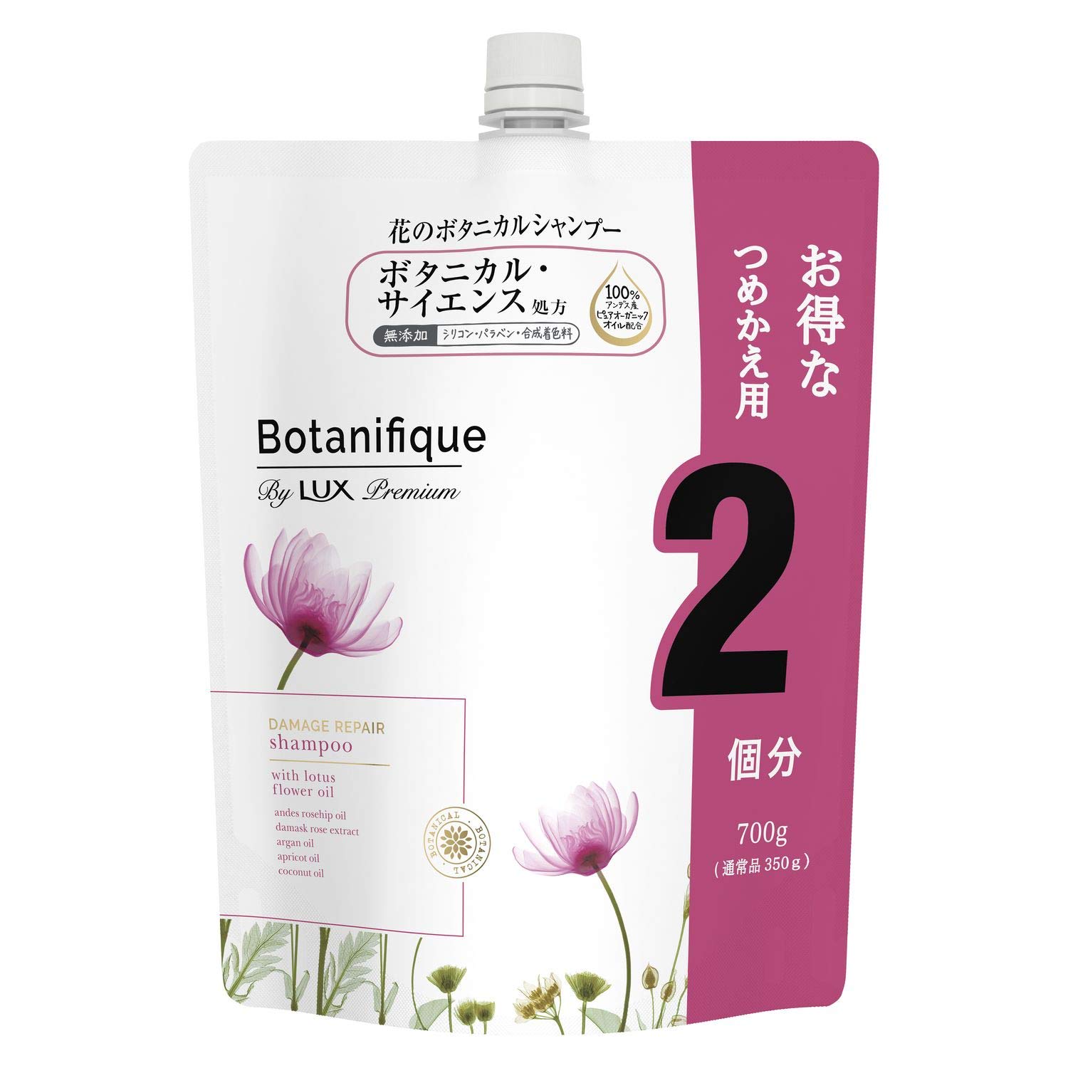 LUX(ラックス) プレミアム ボタニフィーク ダメージリペア シャンプー 大容量 詰め替え 700g 【Amazon.co.jp限定】商品画像