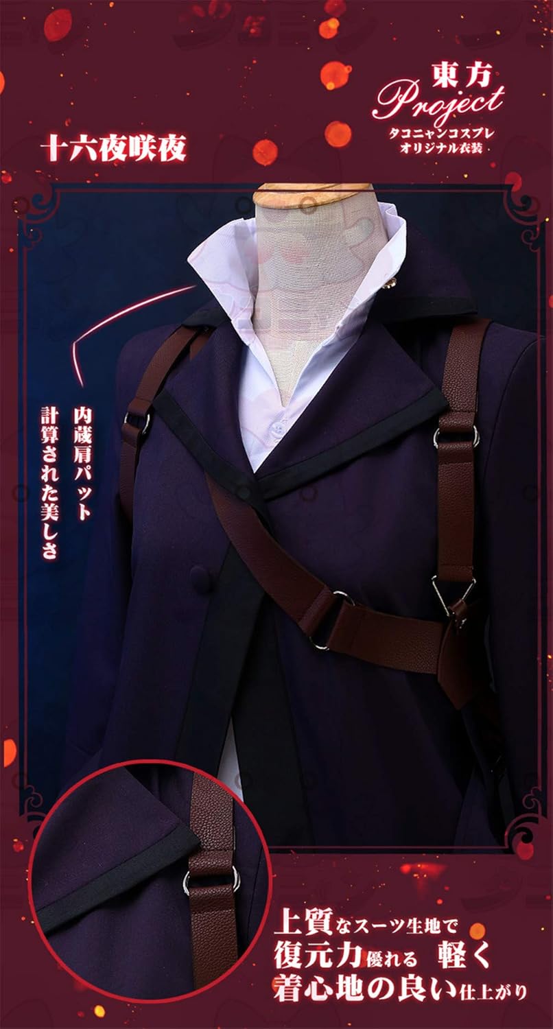 東方project タコニャンオリジナル コスプレ衣装 B07hk6bdfn M コスチューム Cosplay ワンピース 日常 Mafia 東方 咲夜 十六夜咲夜 マフィア コスチューム お買い得モデル Makan Place