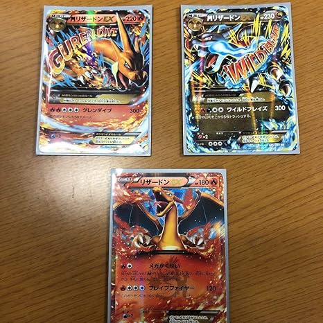 ポケモンカード メガリザードンex2種 リザードンex ホビー 通販 Amazon Co Jp