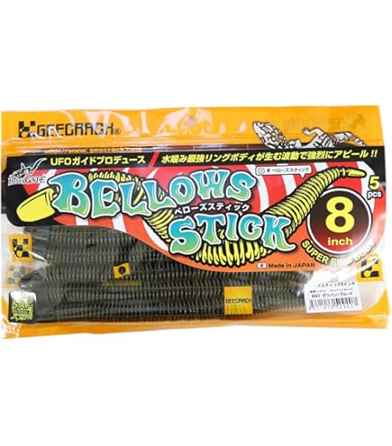 Amazon.com: GEECRACK Worm Spiron, 3.8 Inches (10 cm), Green