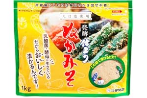 ISESOU Bran Nuka Miso. You can make Japanese pickles by adding cut vegetables (cucumbers, carrots, eggplants, etc.) to the bran miso you made. (Completed bran miso of NUKAMISO 35oz)