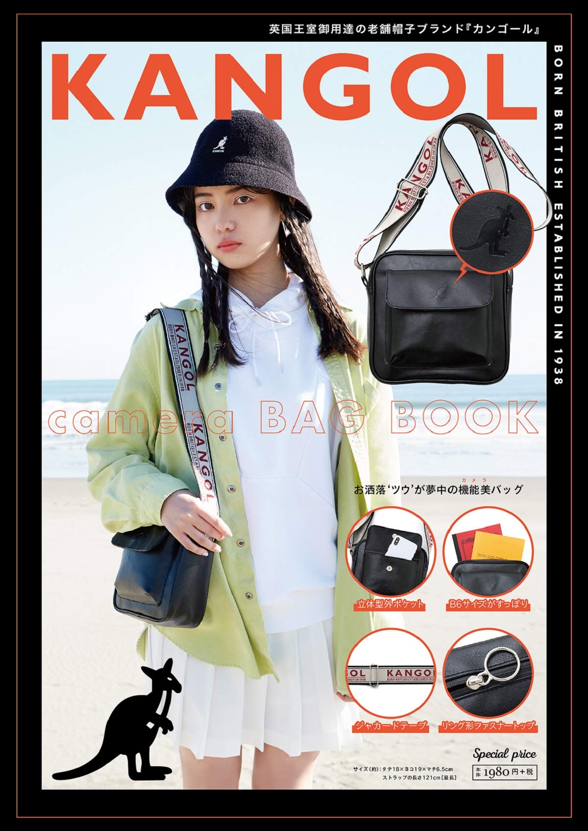 kangol jp bag
