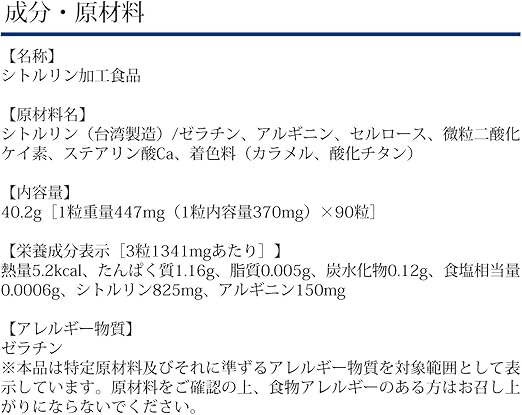 Amazon Dhc シトルリン 30日分 Dhc ディー エイチ シー L シトルリン